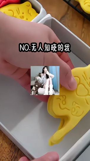 TikTok video thumbnail by u910448