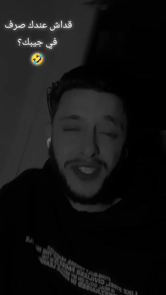 TikTok video thumbnail by anas_wael119