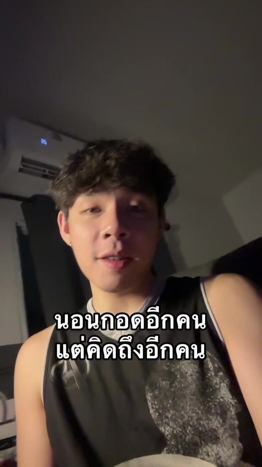 TikTok video thumbnail by 79einks