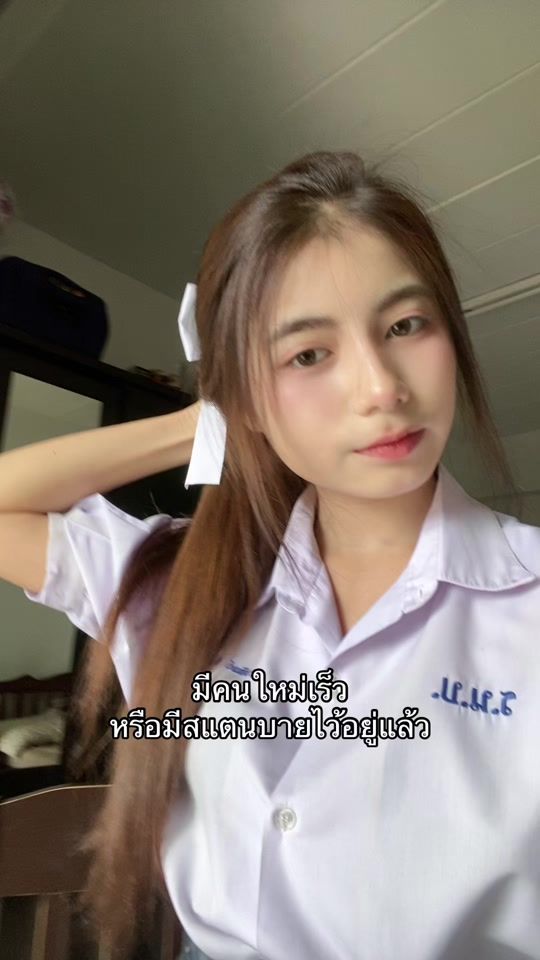 TikTok video thumbnail by __warathip