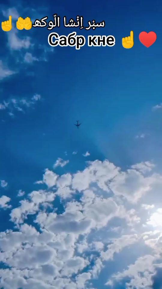 TikTok video thumbnail by sabr.w.w