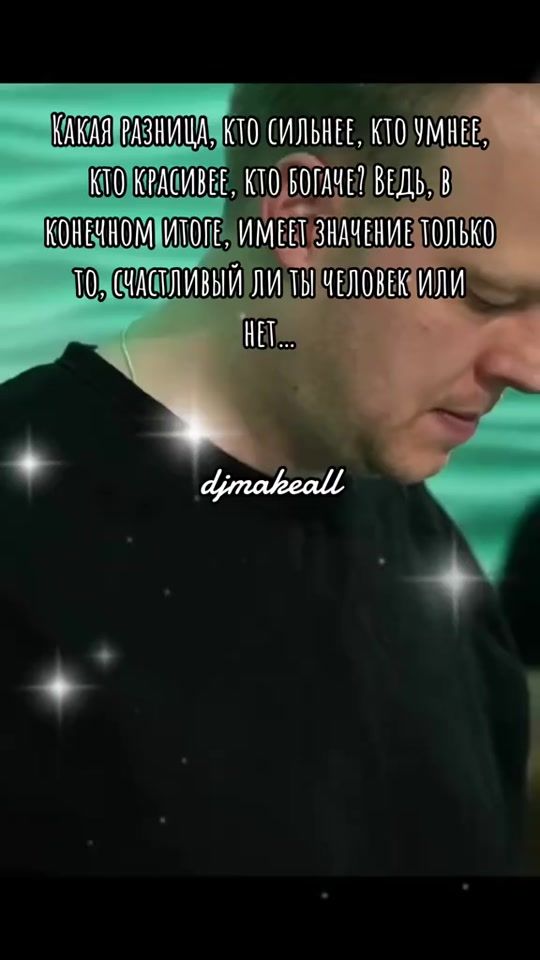 TikTok video thumbnail by dj.make.all