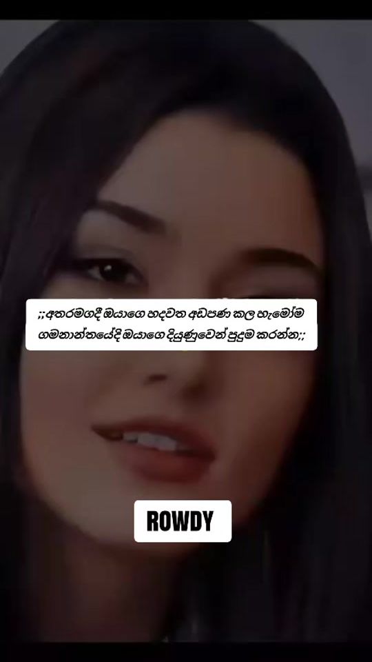 TikTok video thumbnail by ._rowdy