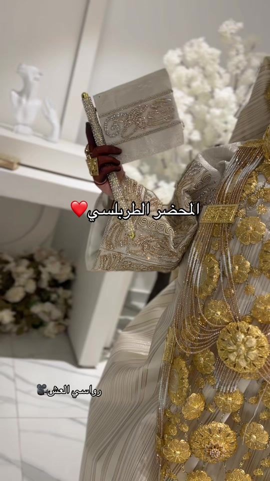 TikTok video thumbnail by roro_al200