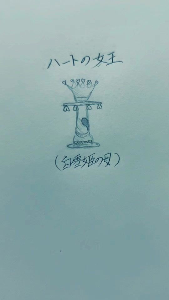 TikTok video thumbnail by kamibukuro
