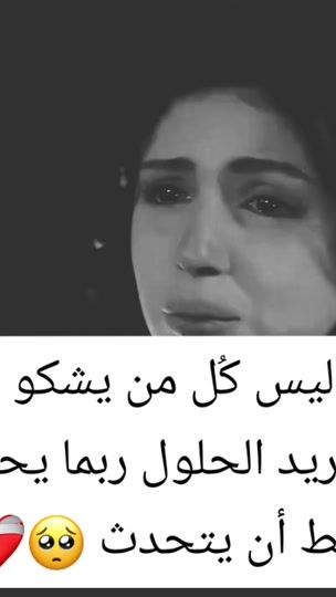 TikTok video thumbnail by mahatopalca