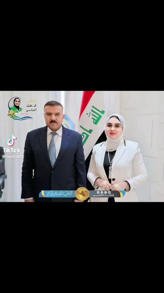 TikTok video thumbnail by om_mahmood1