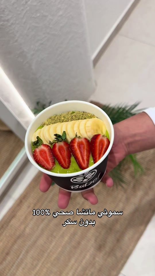 TikTok video thumbnail by babel4food