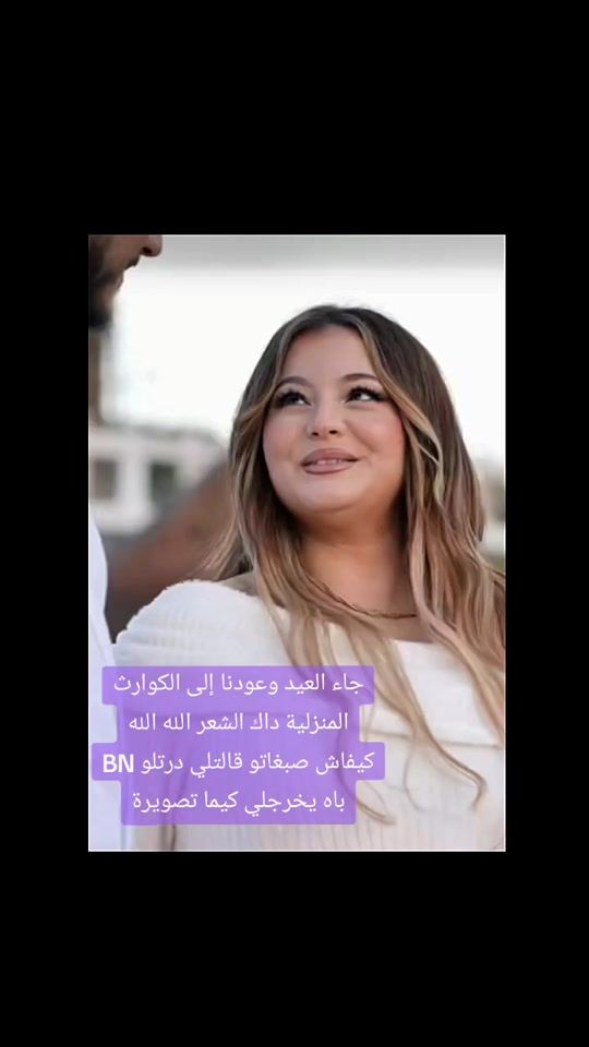 TikTok video thumbnail by kahinacoiffeuse1