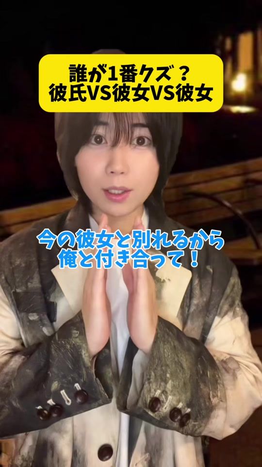 TikTok video thumbnail by official_inage