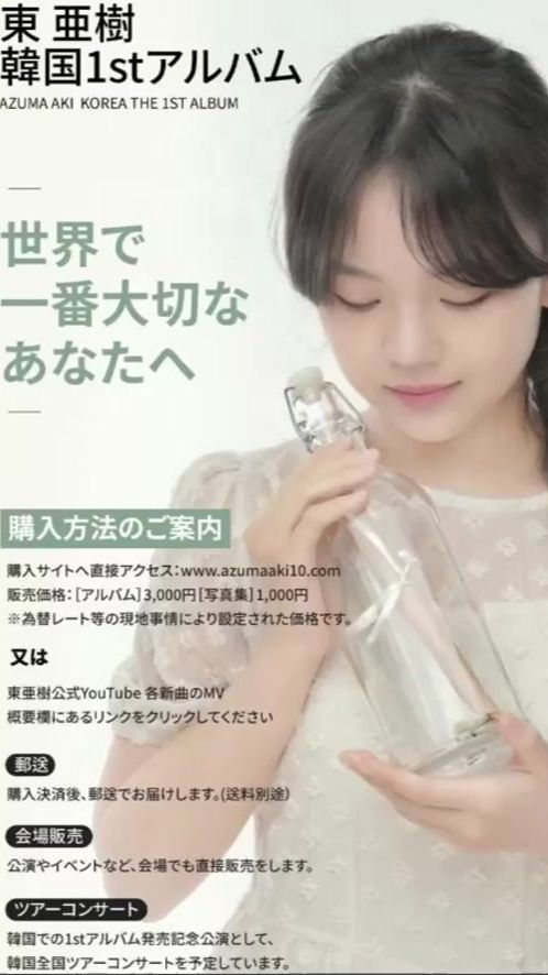 TikTok video thumbnail by take39811111