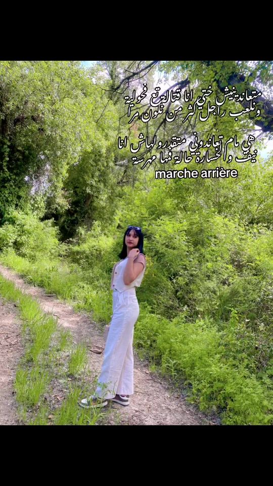TikTok video thumbnail by botchi24bedjaoui
