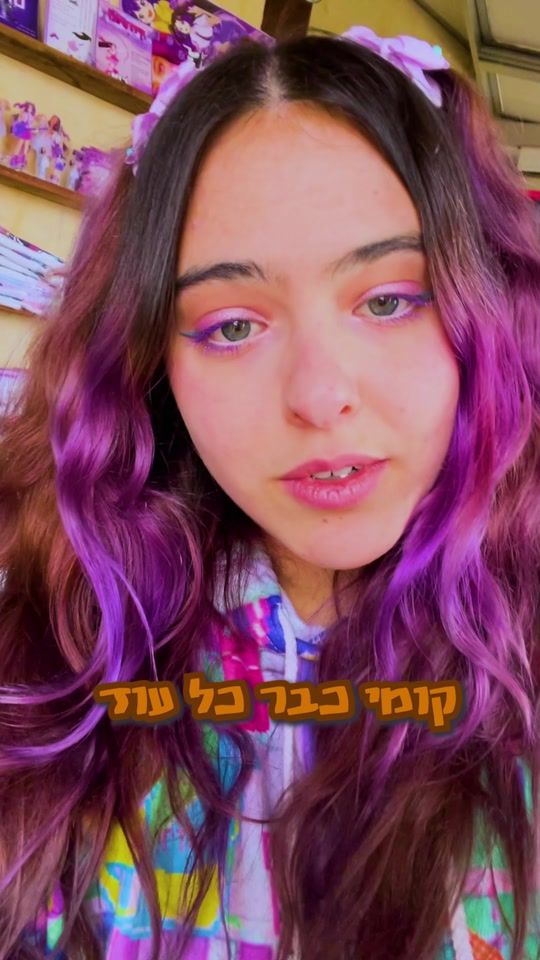 TikTok video thumbnail by april.is.music