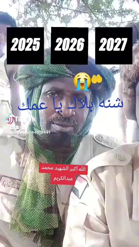 TikTok video thumbnail by userfv5vdgrpjo