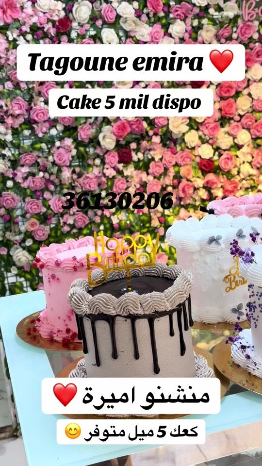 TikTok video thumbnail by chriva_s_bakery