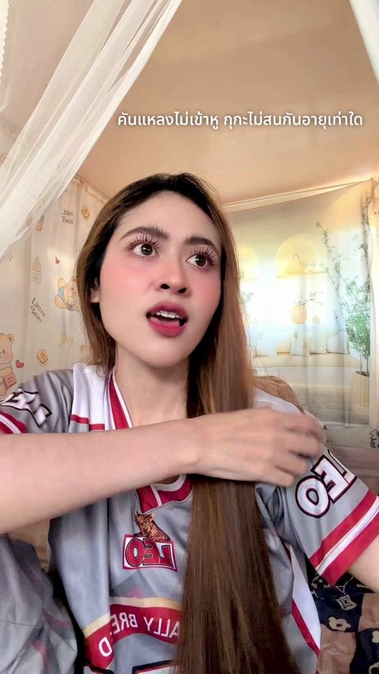 TikTok video thumbnail by iherebiww_11