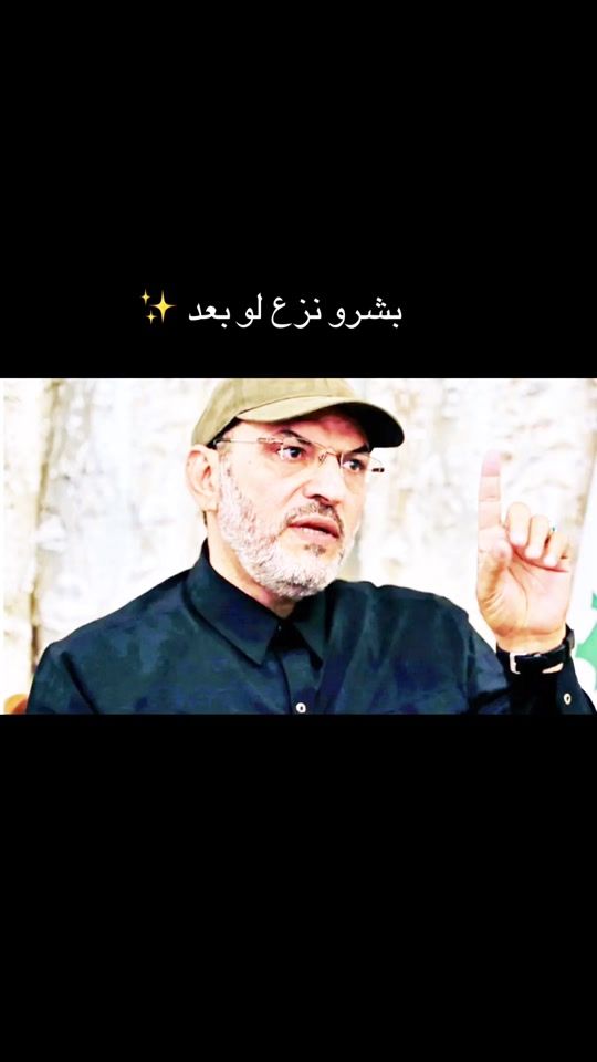 TikTok video thumbnail by 1of_iraq