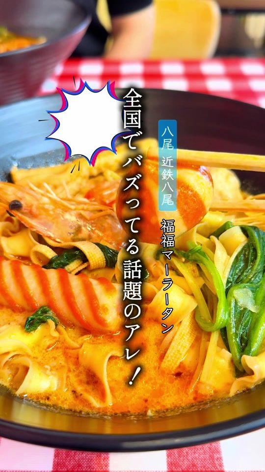 TikTok video thumbnail by tashinamigourmet