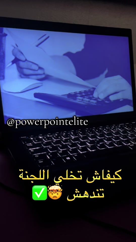 TikTok video thumbnail by powerpoint.elite