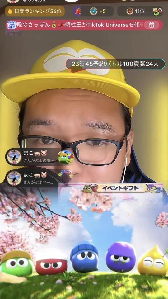TikTok video thumbnail by yama.1105