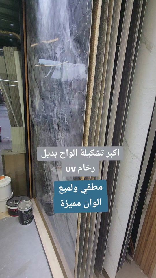 TikTok video thumbnail by balqees_decor