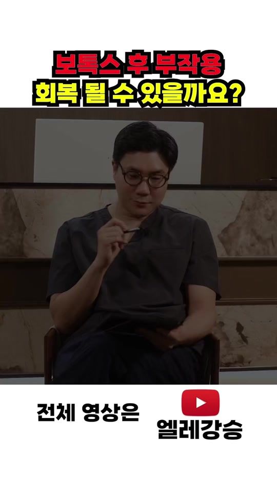 TikTok video thumbnail by elegangseung