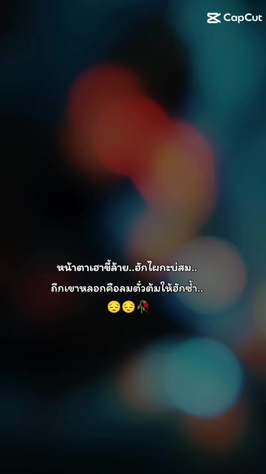 TikTok video thumbnail by nuch.t22