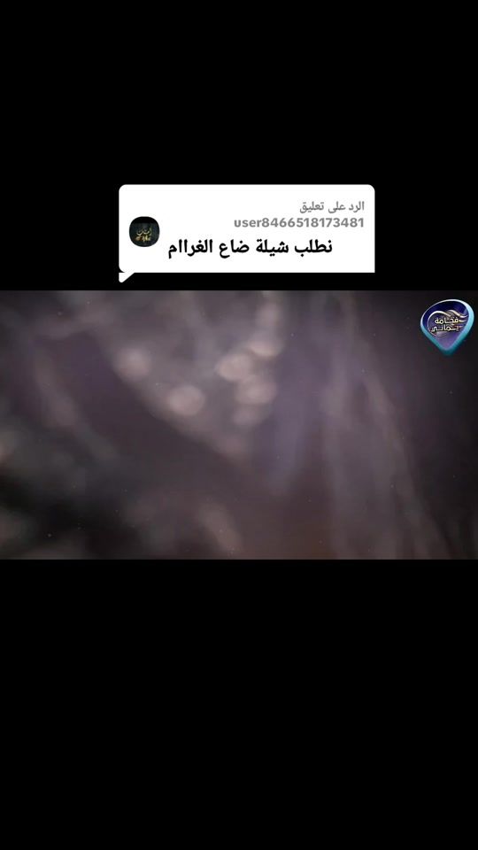 TikTok video thumbnail by faris4120
