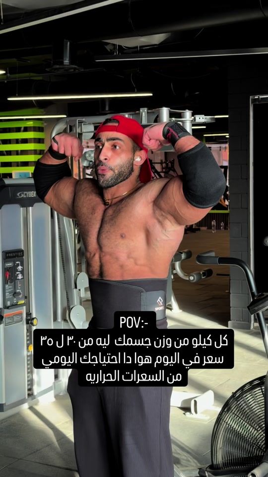 TikTok video thumbnail by ahmedmongy006