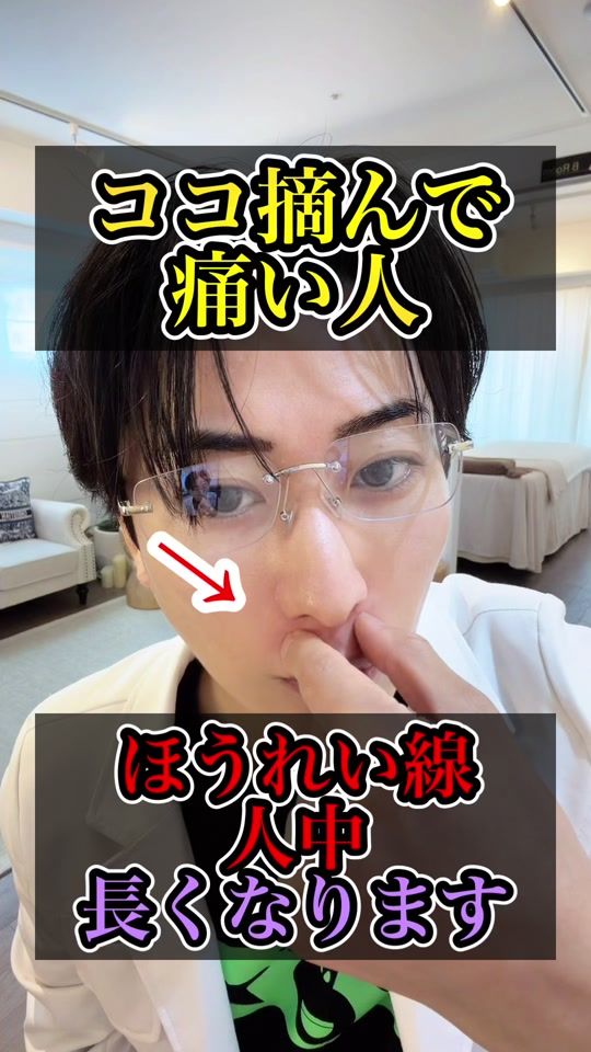 TikTok video thumbnail by kogao.biyou