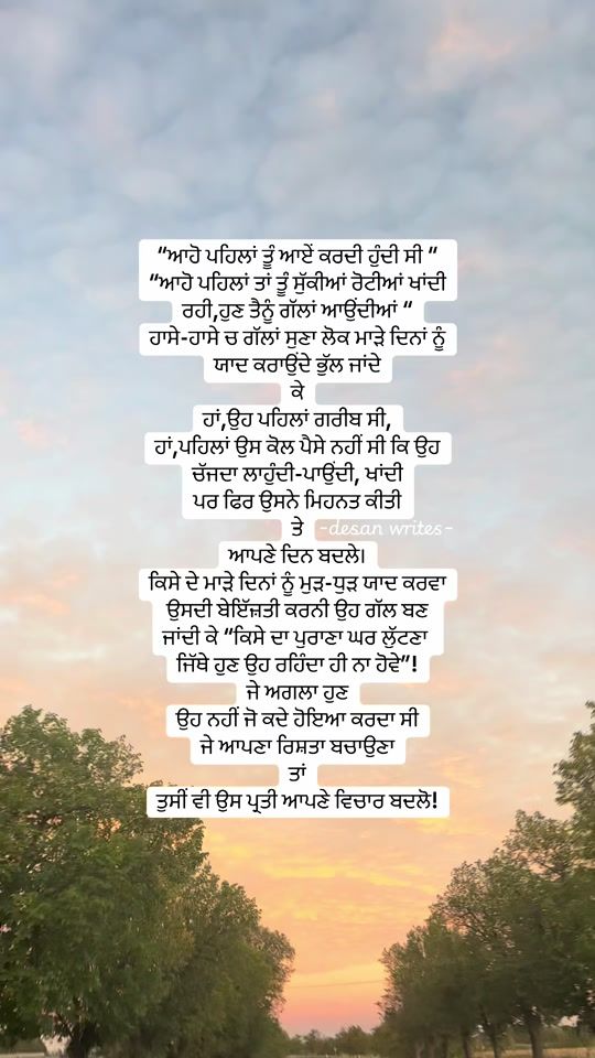 TikTok video thumbnail by desanwrites