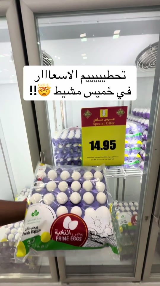 TikTok video thumbnail by rawandiii_1