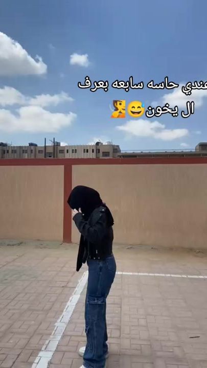 TikTok video thumbnail by doniamostafa609
