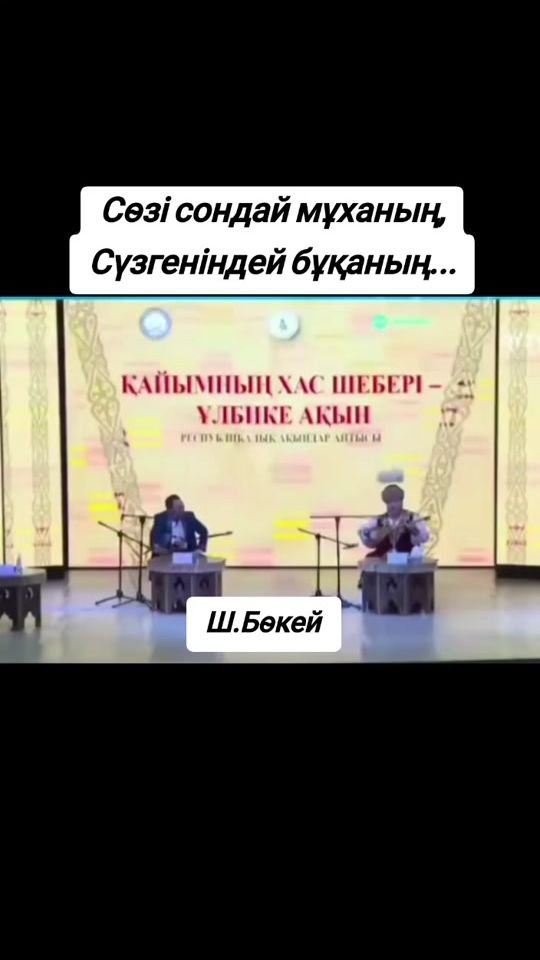 TikTok video thumbnail by 1978sh.bokei