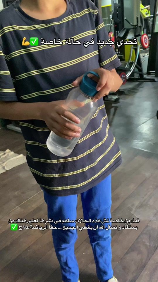 TikTok video thumbnail by coach_achref_saidi
