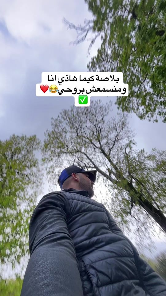 TikTok video thumbnail by josephe.dz.23