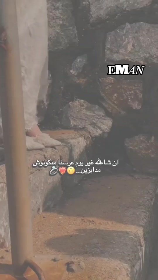 TikTok video thumbnail by bo_uira