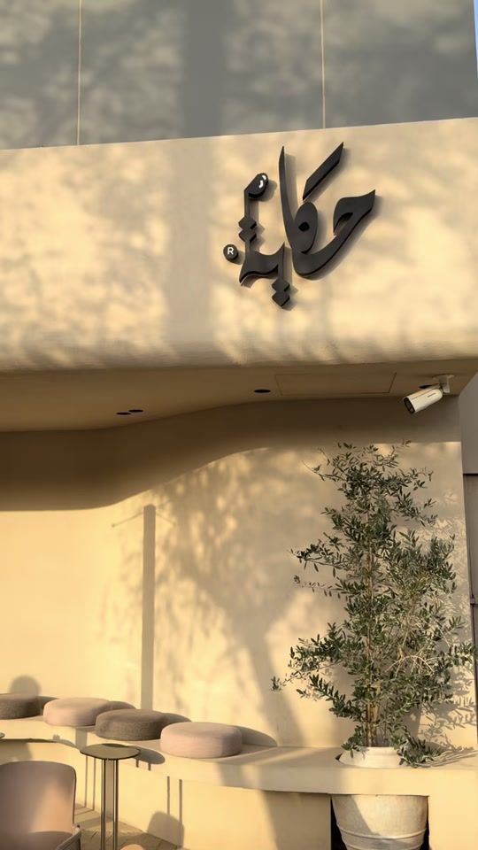 TikTok video thumbnail by shosh.i22