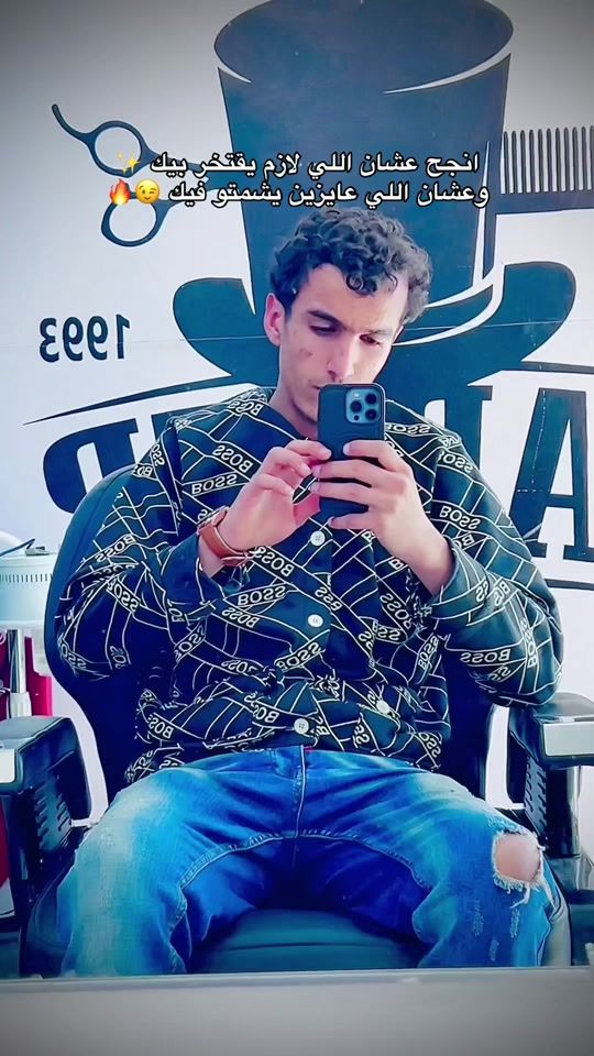 TikTok video thumbnail by ismail_som3a2