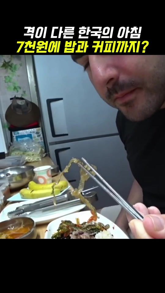TikTok video thumbnail by k_bibimbap