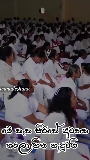 TikTok video thumbnail by _raviya_lk