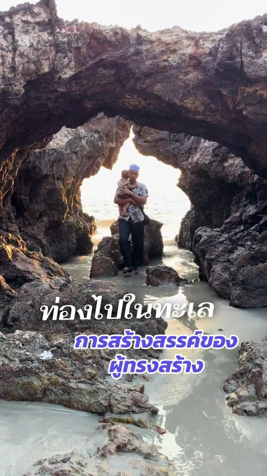 TikTok video thumbnail by ustaz_romdon_tohdo