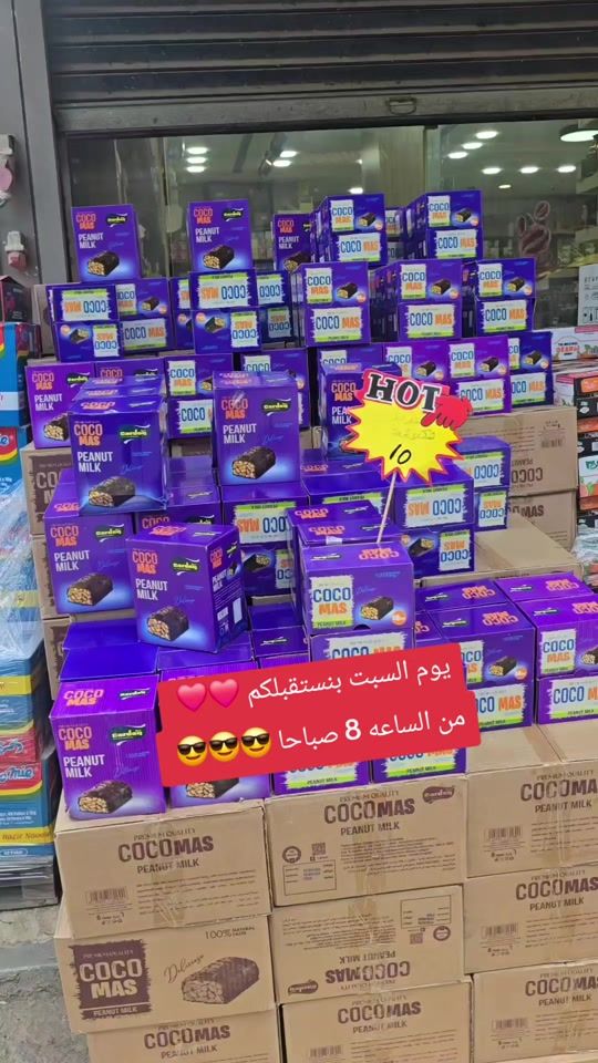 TikTok video thumbnail by jenin_roastery
