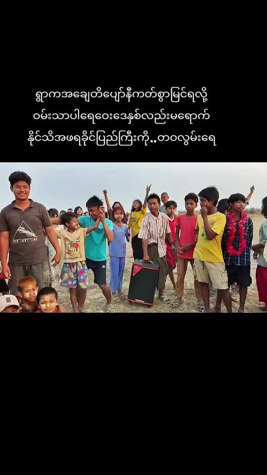 TikTok video thumbnail by a..tunn7