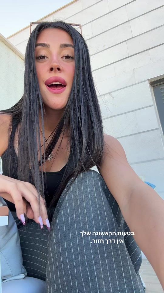 TikTok video thumbnail by noa.rozen