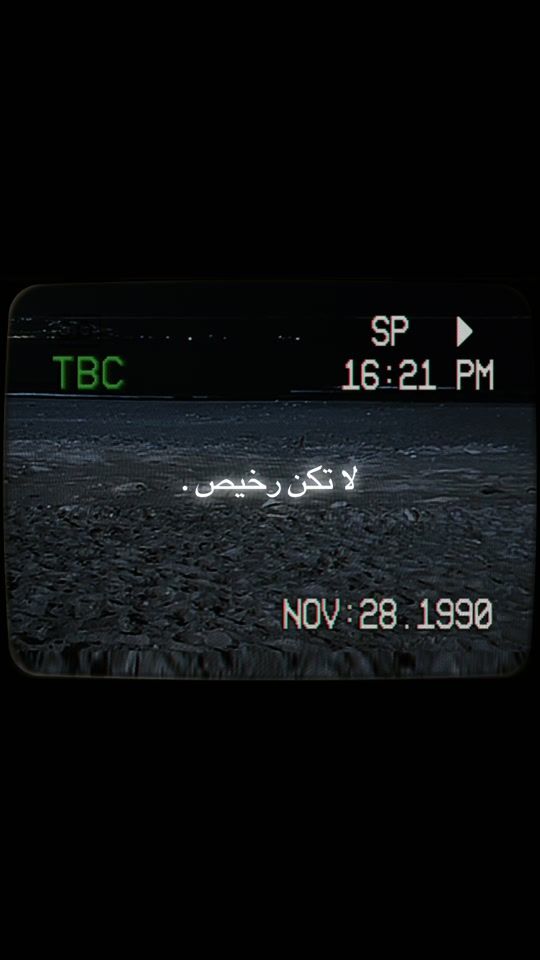 TikTok video thumbnail by oussamazianeoff