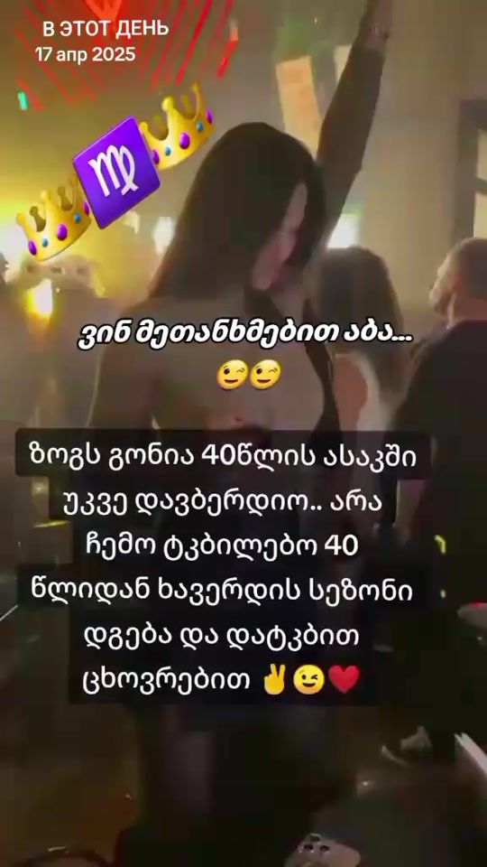 TikTok video thumbnail by ...eshmakuna05