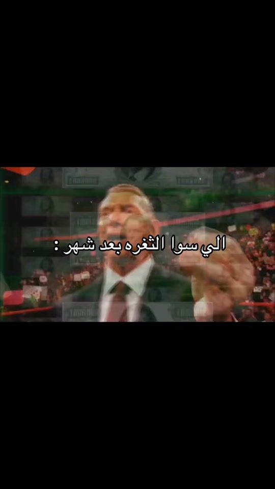 TikTok video thumbnail by 8fbf