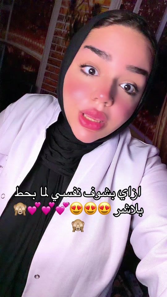 TikTok video thumbnail by dr.higraa