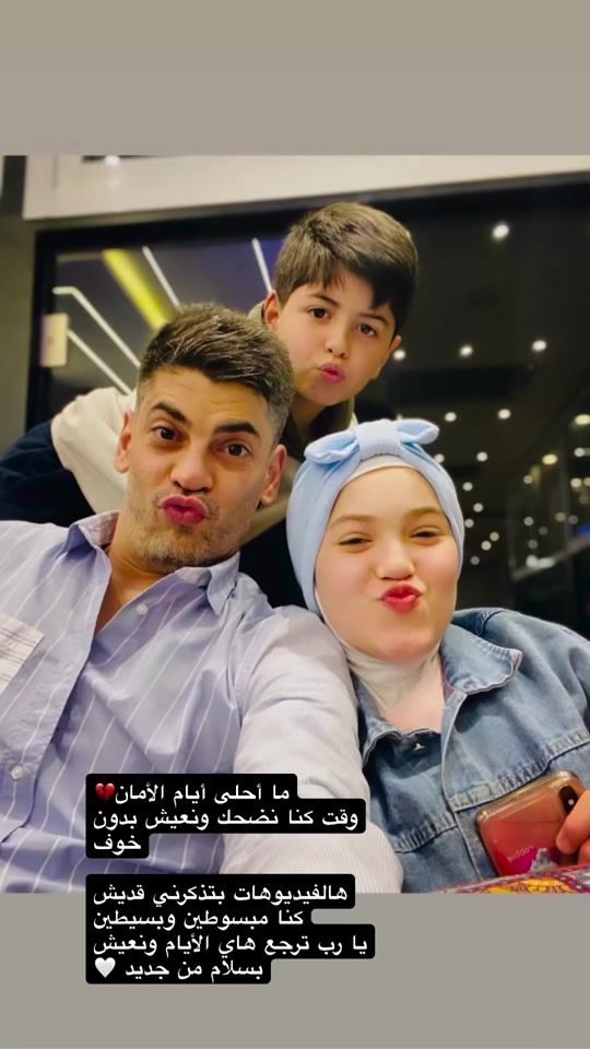 TikTok video thumbnail by maysamhabib0